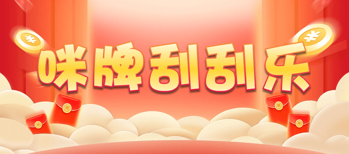 加拿大28,加拿大28开奖,PC结果预测,免费预测